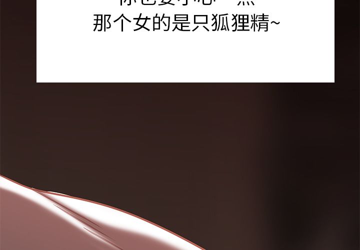 第 5 话