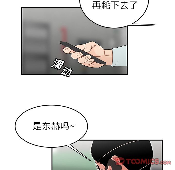 第 5 话