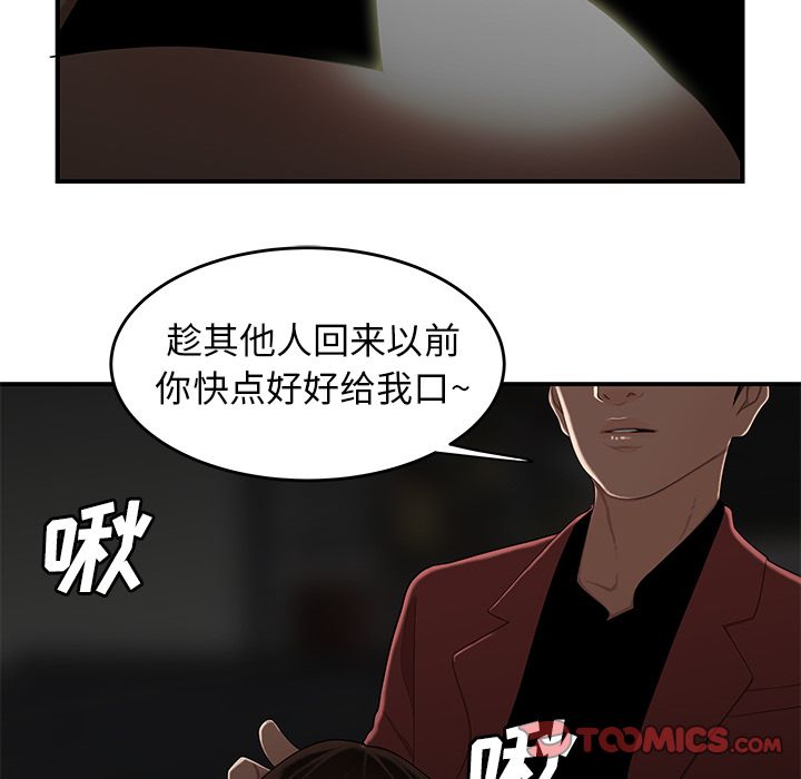 第 5 话