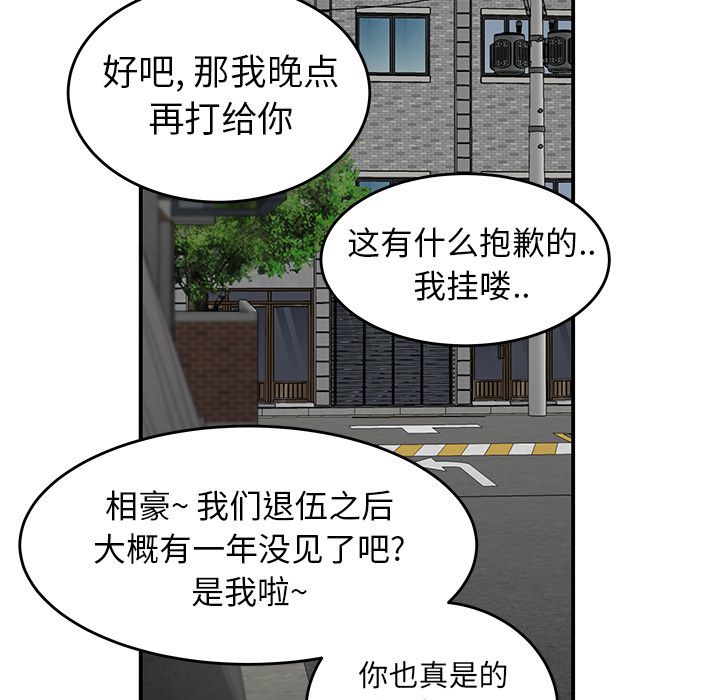 第 5 话