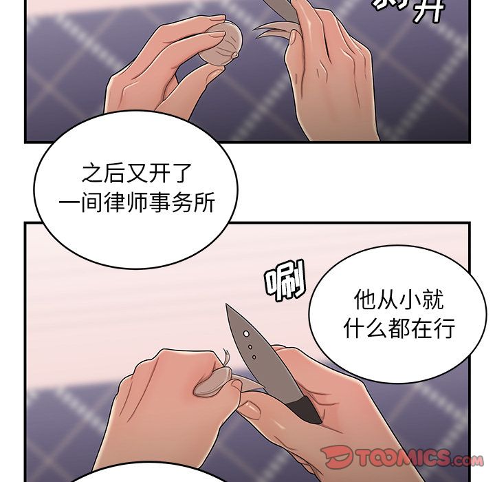 第 5 话
