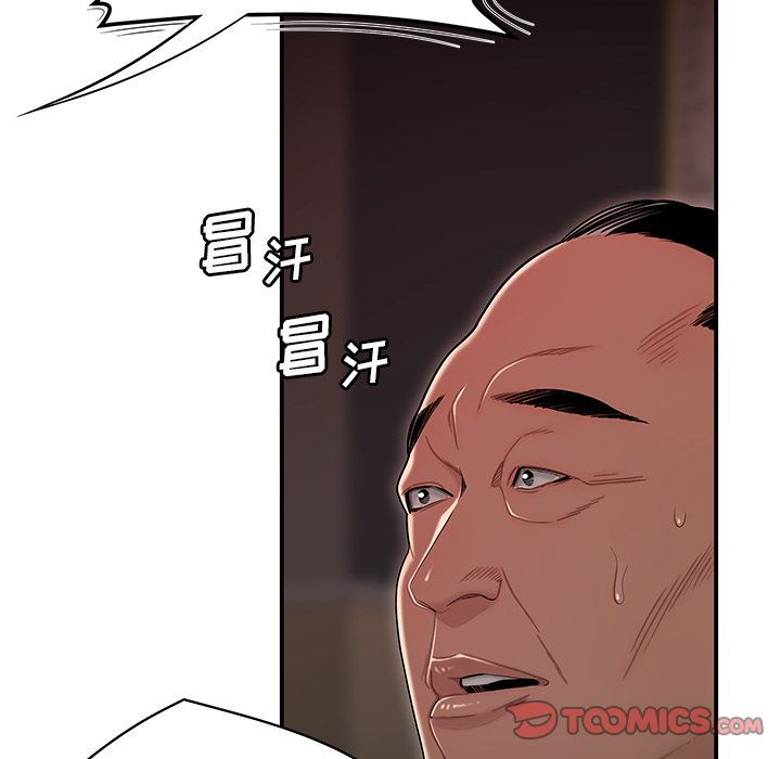 第 6 话