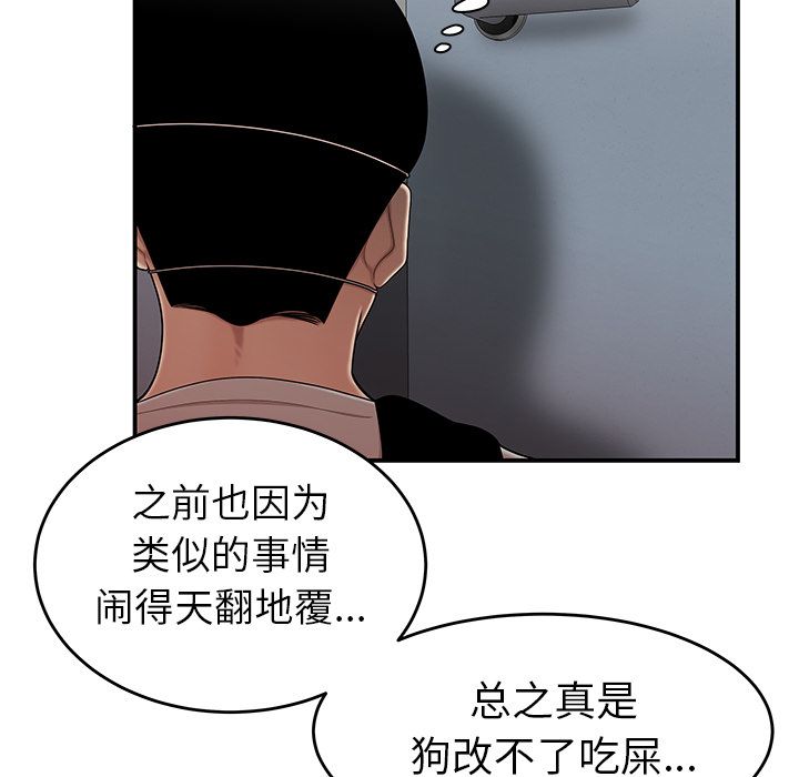 第 6 话