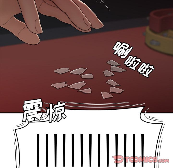 第 6 话