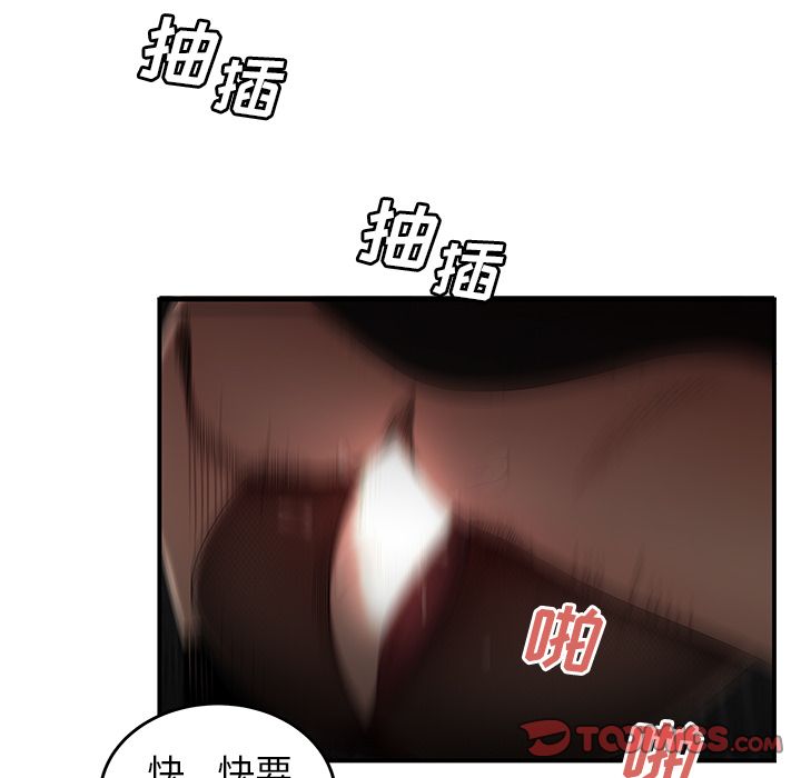 第 6 话