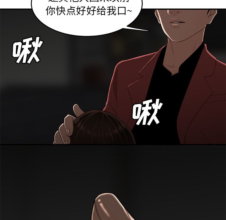 第 6 话