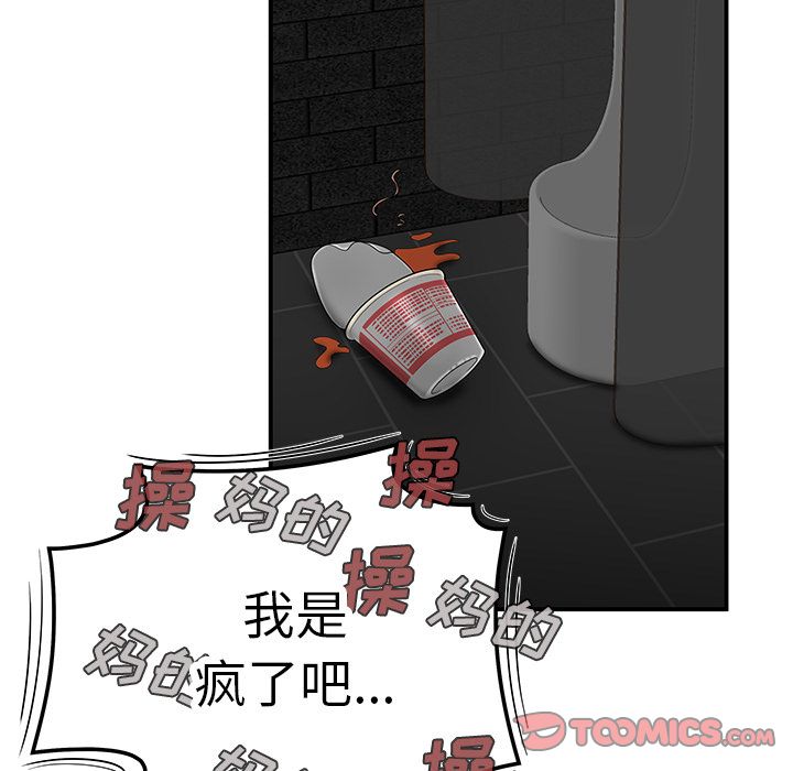 第 7 话