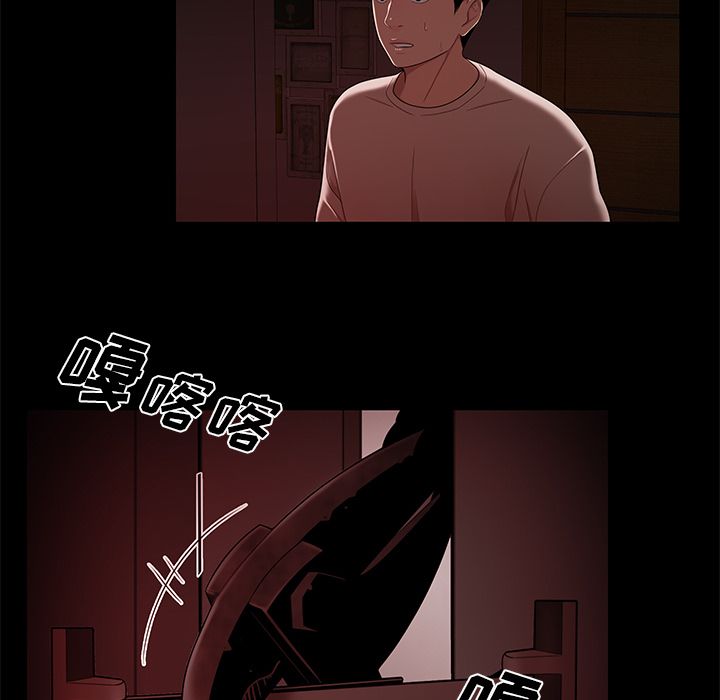 第 7 话