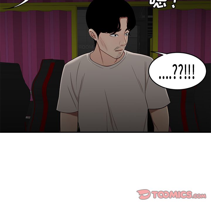 第 7 话