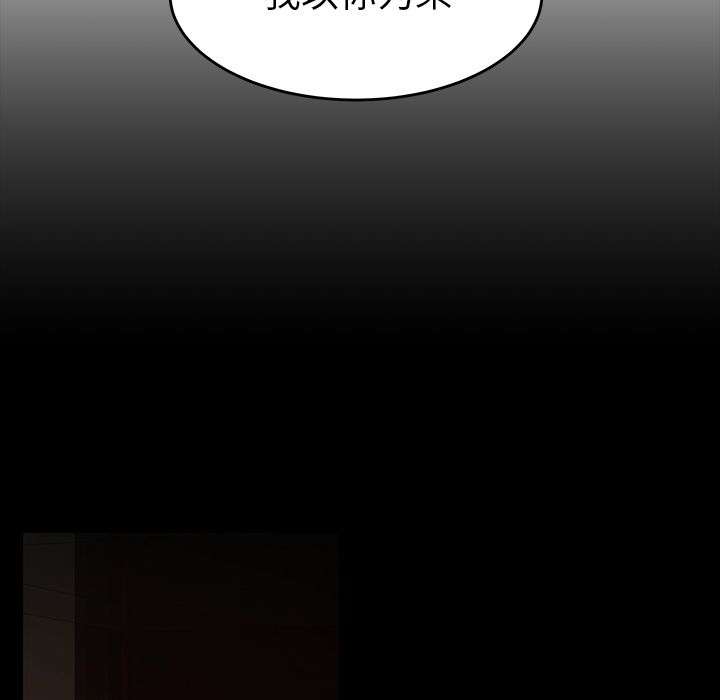 第 7 话