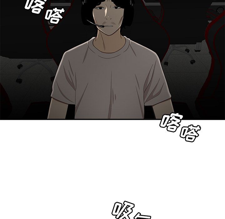 第 8 话