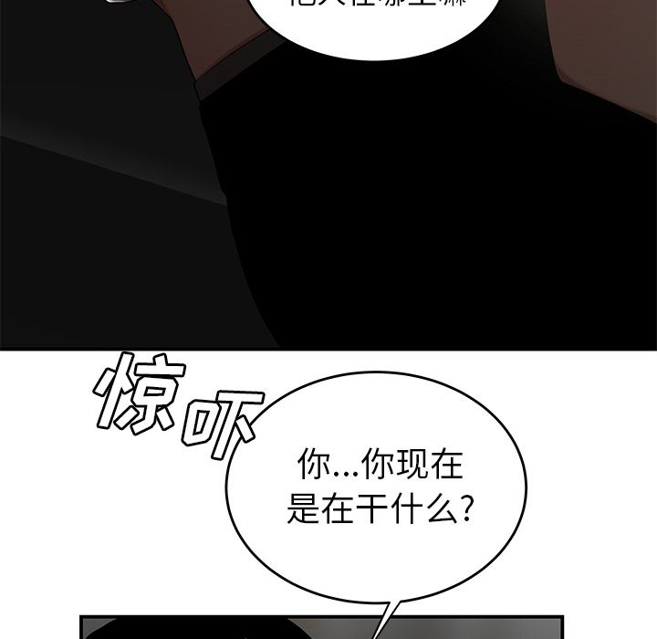 第 8 话