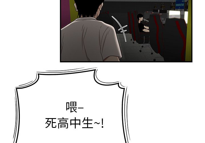 第 8 话