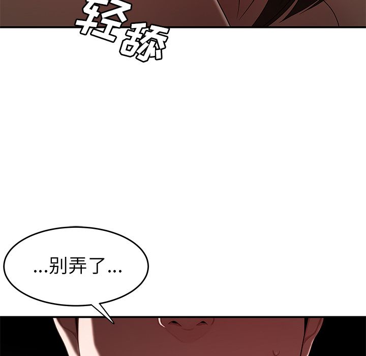 第 9 话