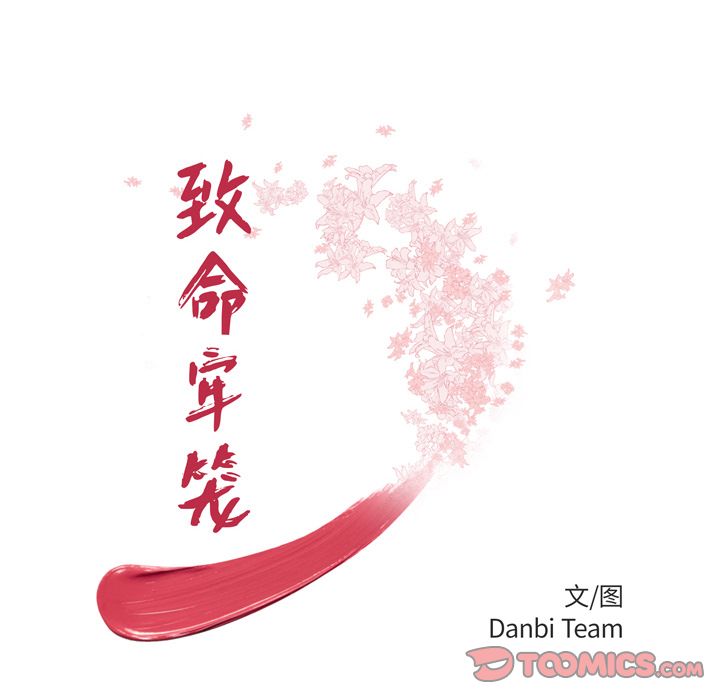 第 9 话