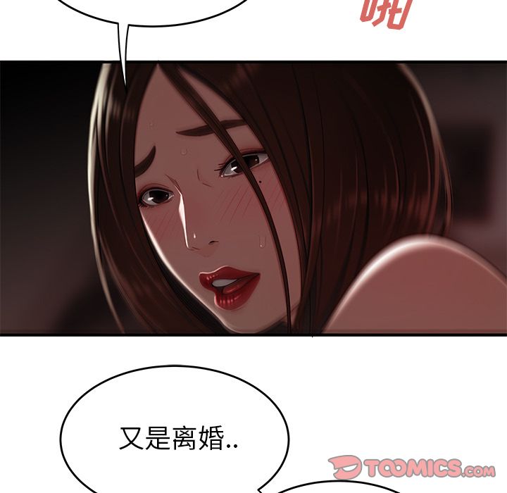 第 9 话