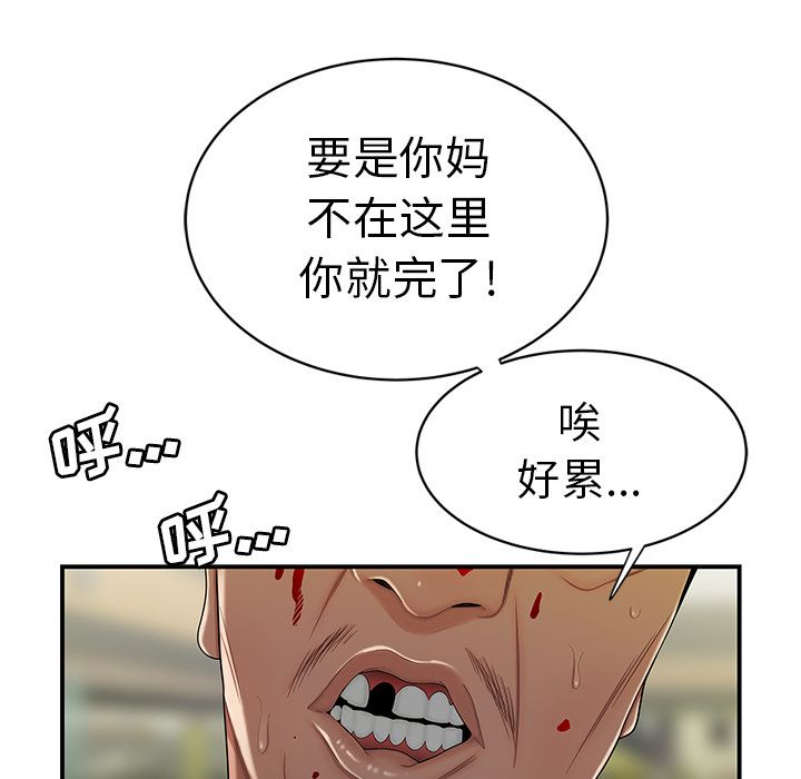 第 9 话