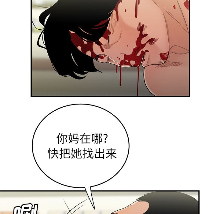 第 9 话