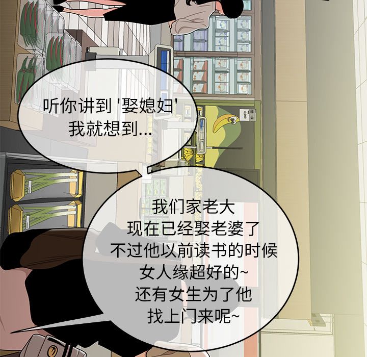 第 9 话