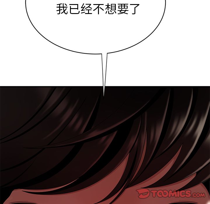 第 9 话