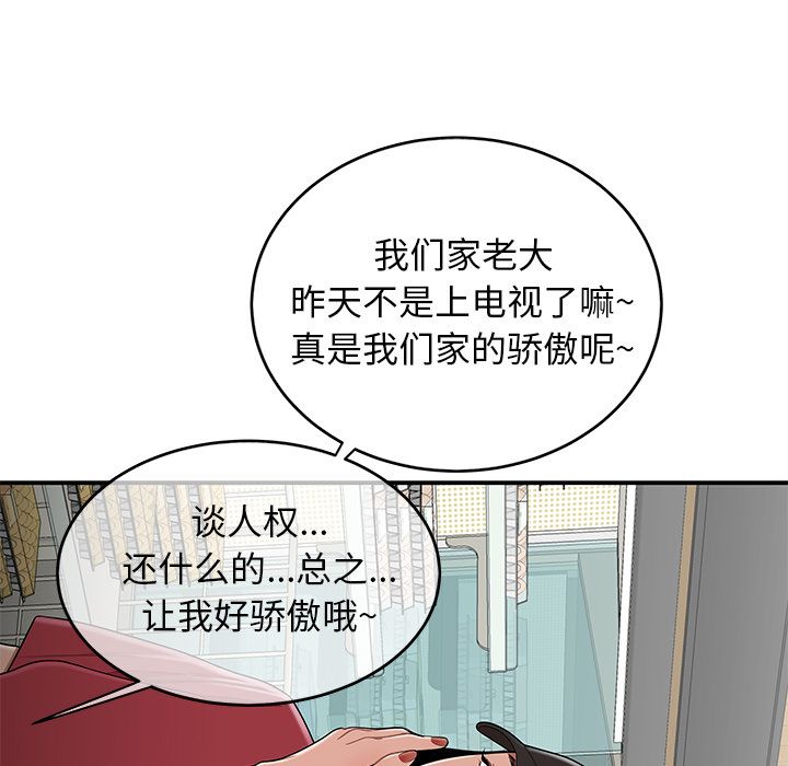 第 9 话