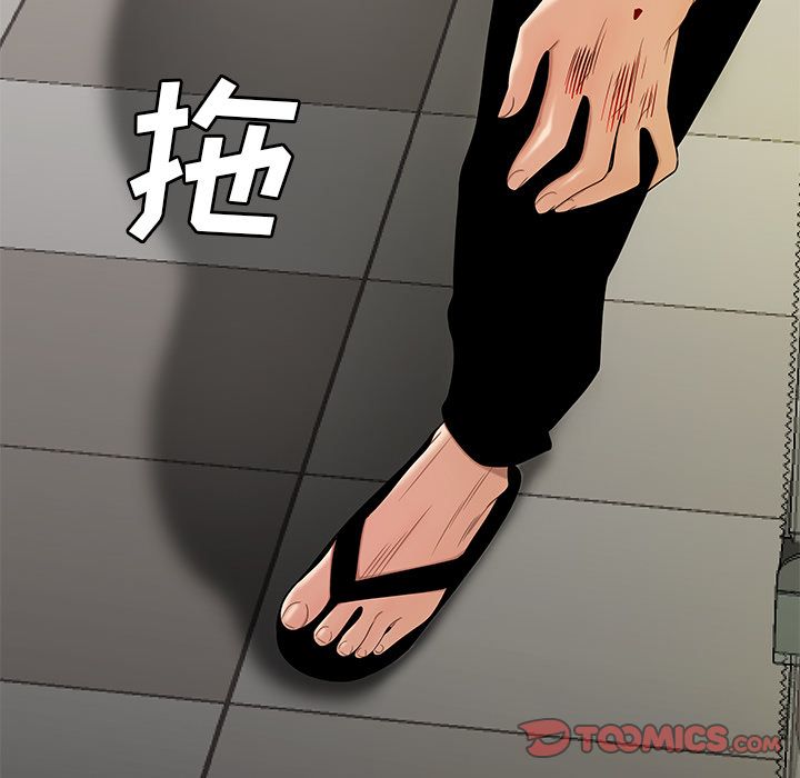 第 9 话