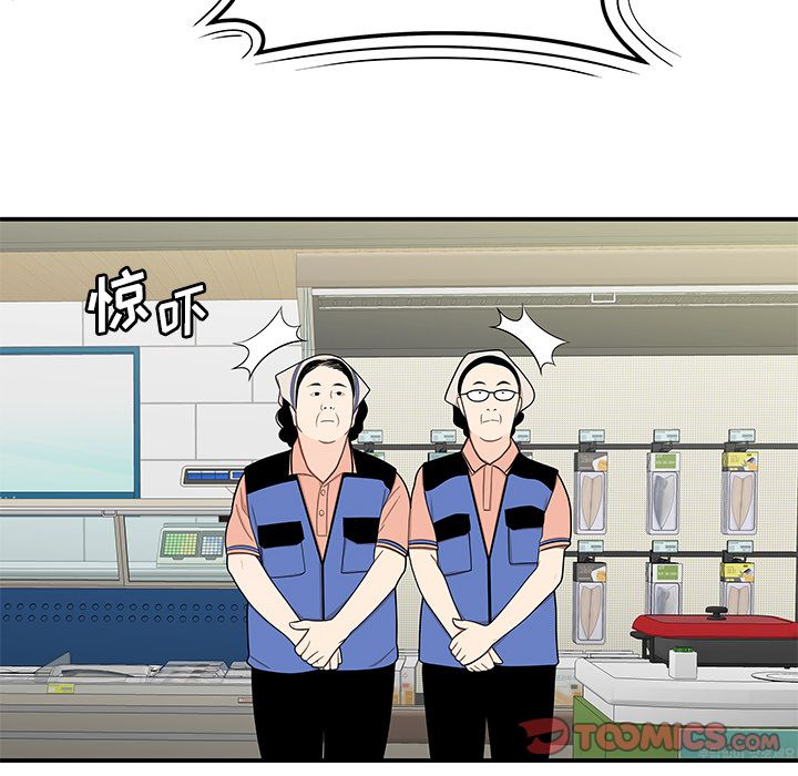 第 9 话