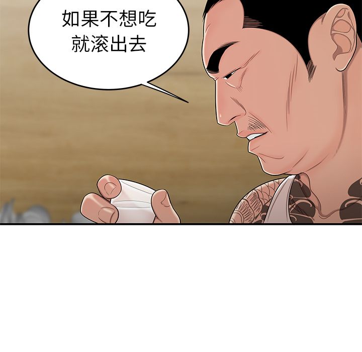 第 10 话