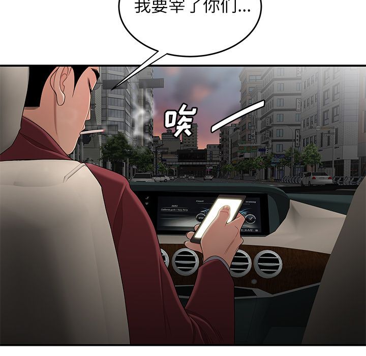 第 10 话