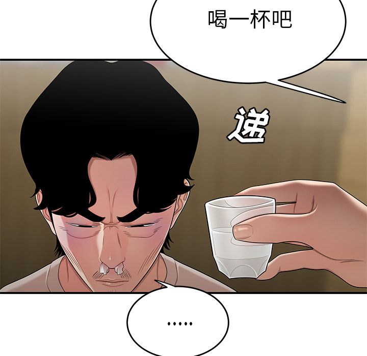 第 10 话