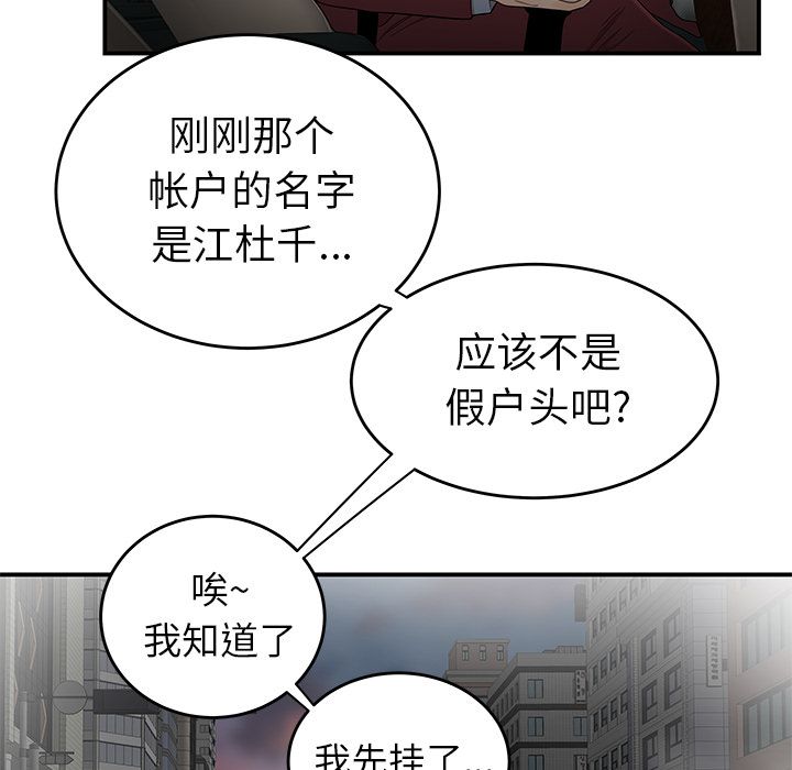 第 10 话