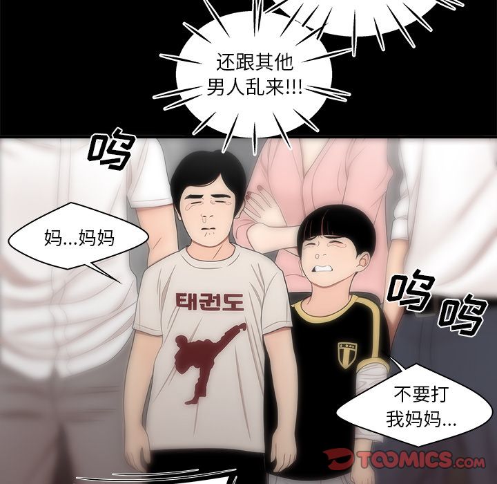 第 11 话