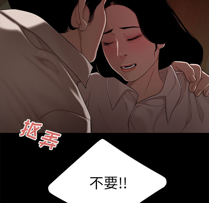 第 11 话