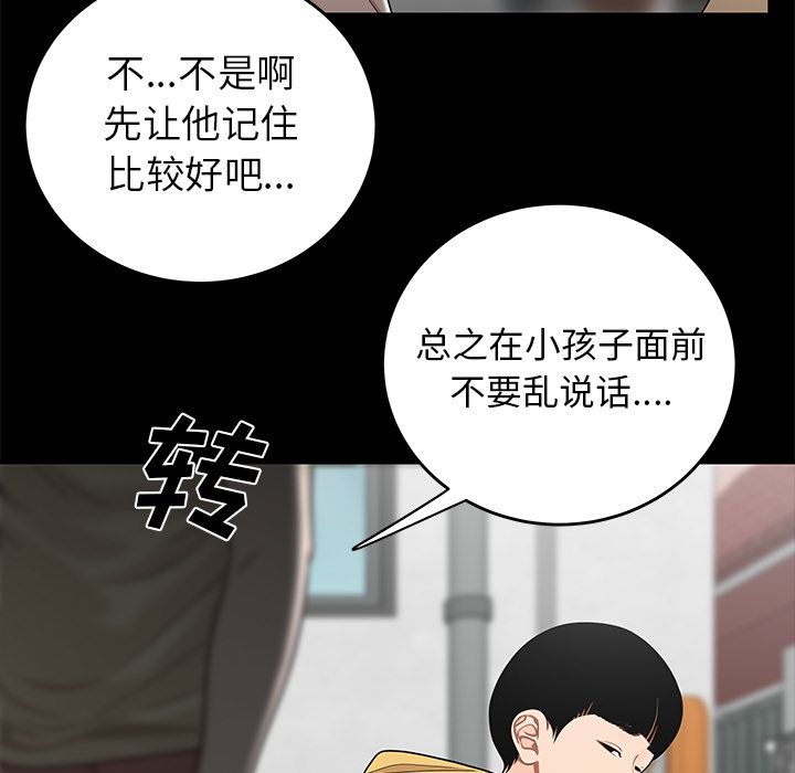 第 11 话