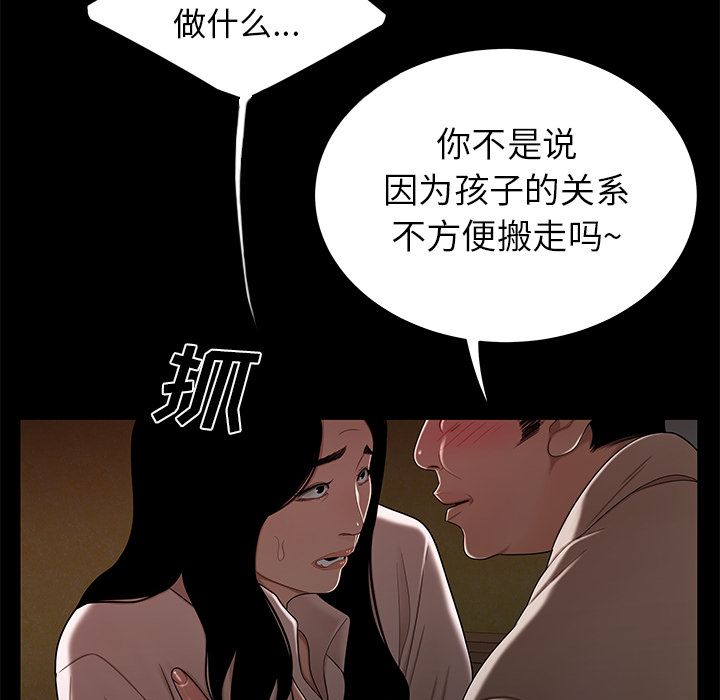 第 11 话