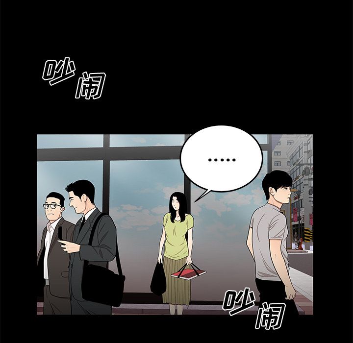 第 12 话