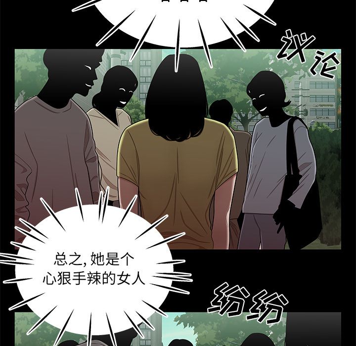 第 12 话
