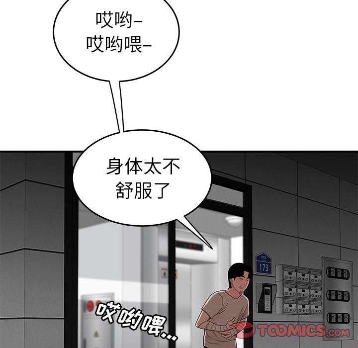 第 12 话