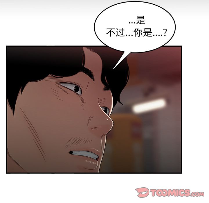 第 12 话