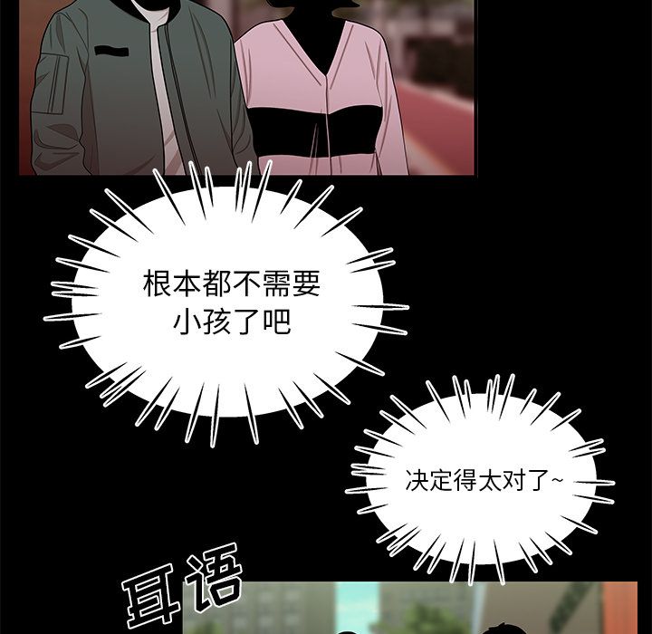第 12 话