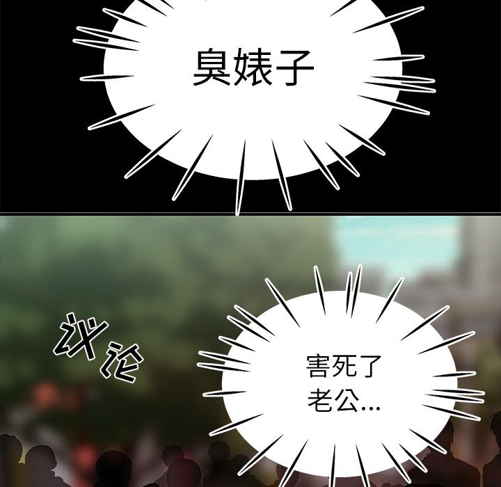 第 12 话