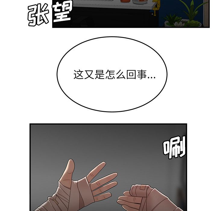第 12 话