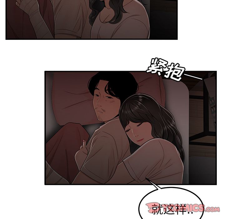 第 13 话