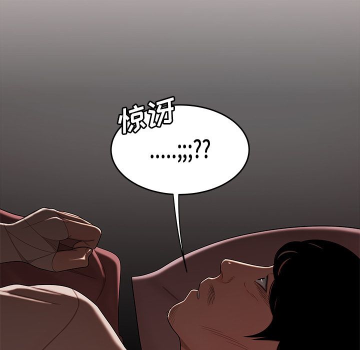 第 13 话