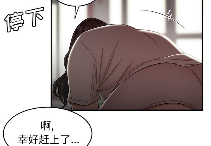 第 13 话