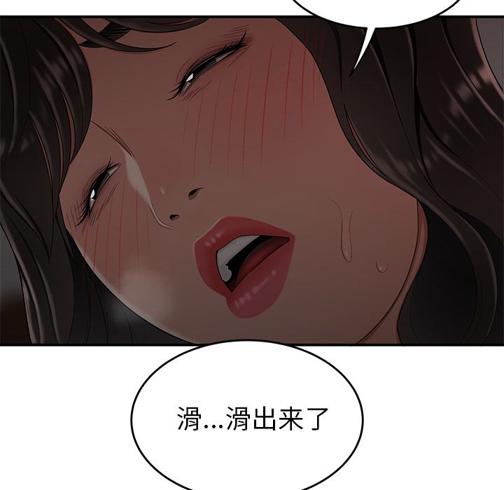 第 13 话