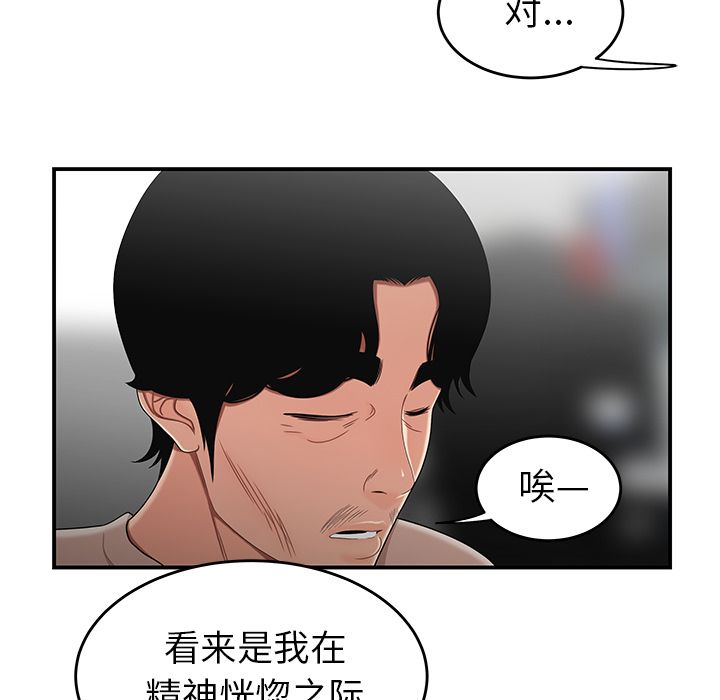 第 13 话