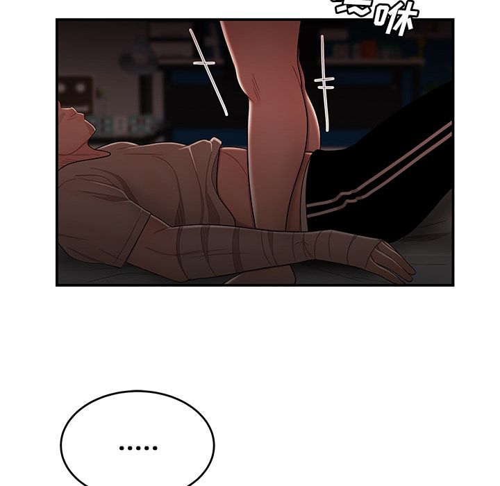 第 13 话
