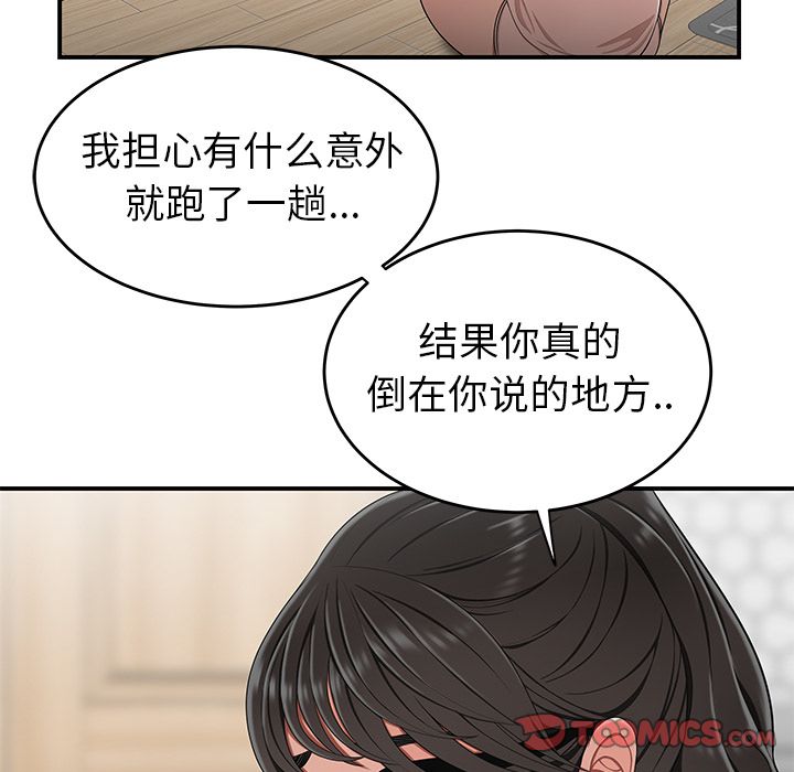 第 13 话
