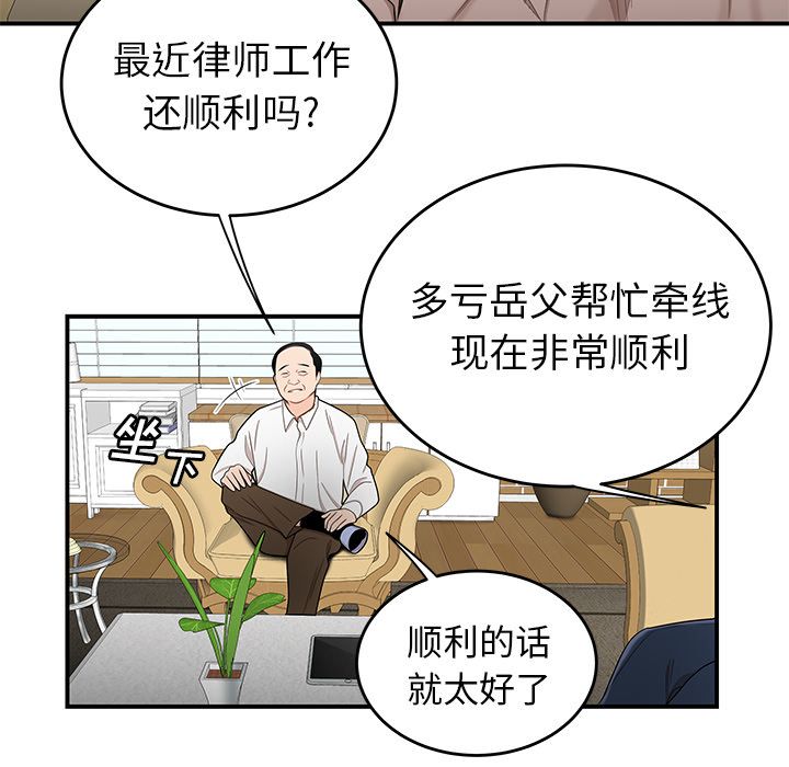 第 13 话